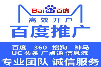 信息流内容运营案例
